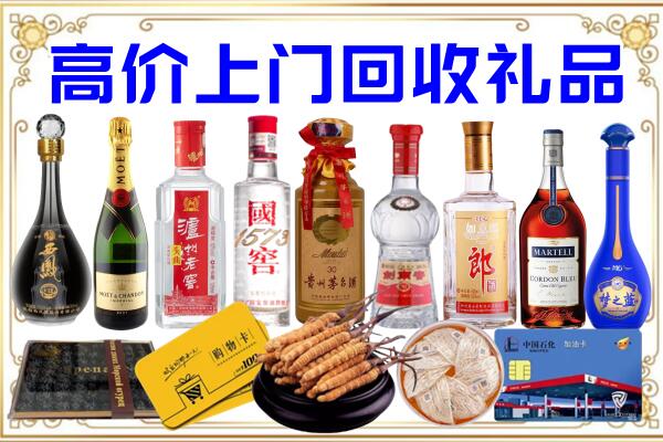 蠡县诚信回收茅台酒瓶