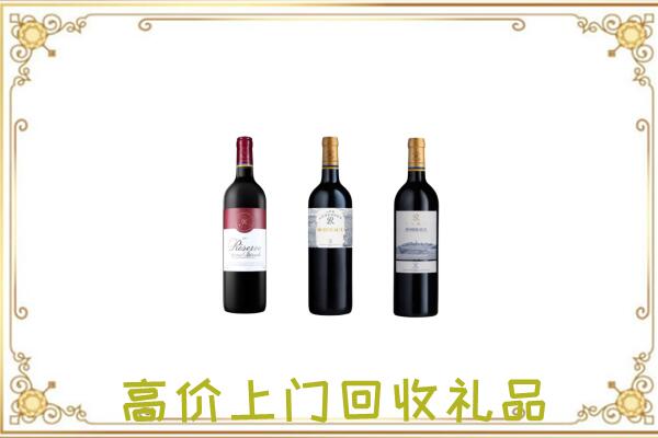 蠡县附近回收拉菲
