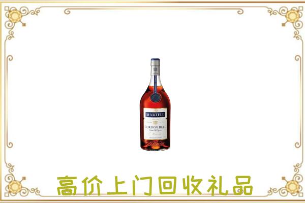 蠡县附近回收马爹利