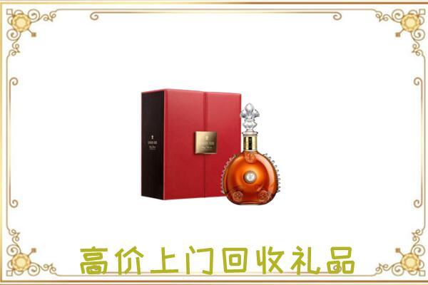 蠡县附近回收人头马