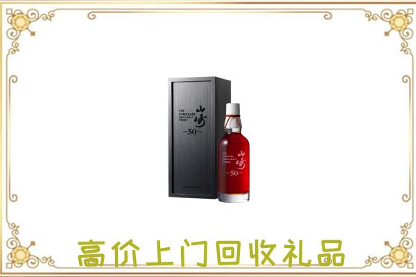 蠡县附近回收山崎