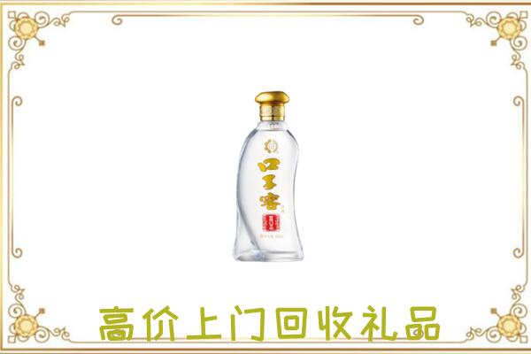 蠡县回收口子窖
