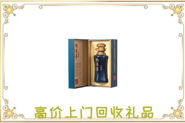 蠡县回收钓鱼台