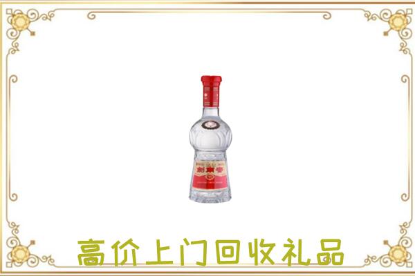 蠡县附近回收剑南春