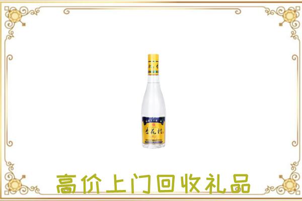 蠡县回收杏花村