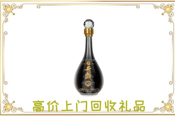 蠡县周边回收西凤酒