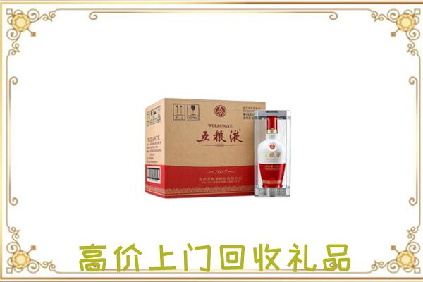 蠡县周边回收五粮液