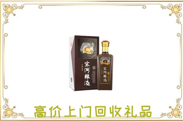 蠡县周边回收宋河