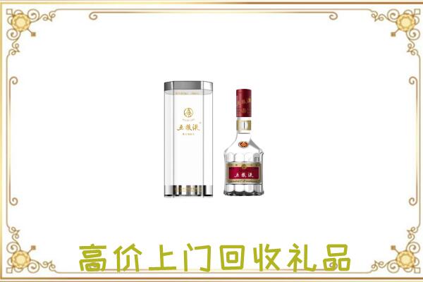 蠡县周边回收五粮液酒